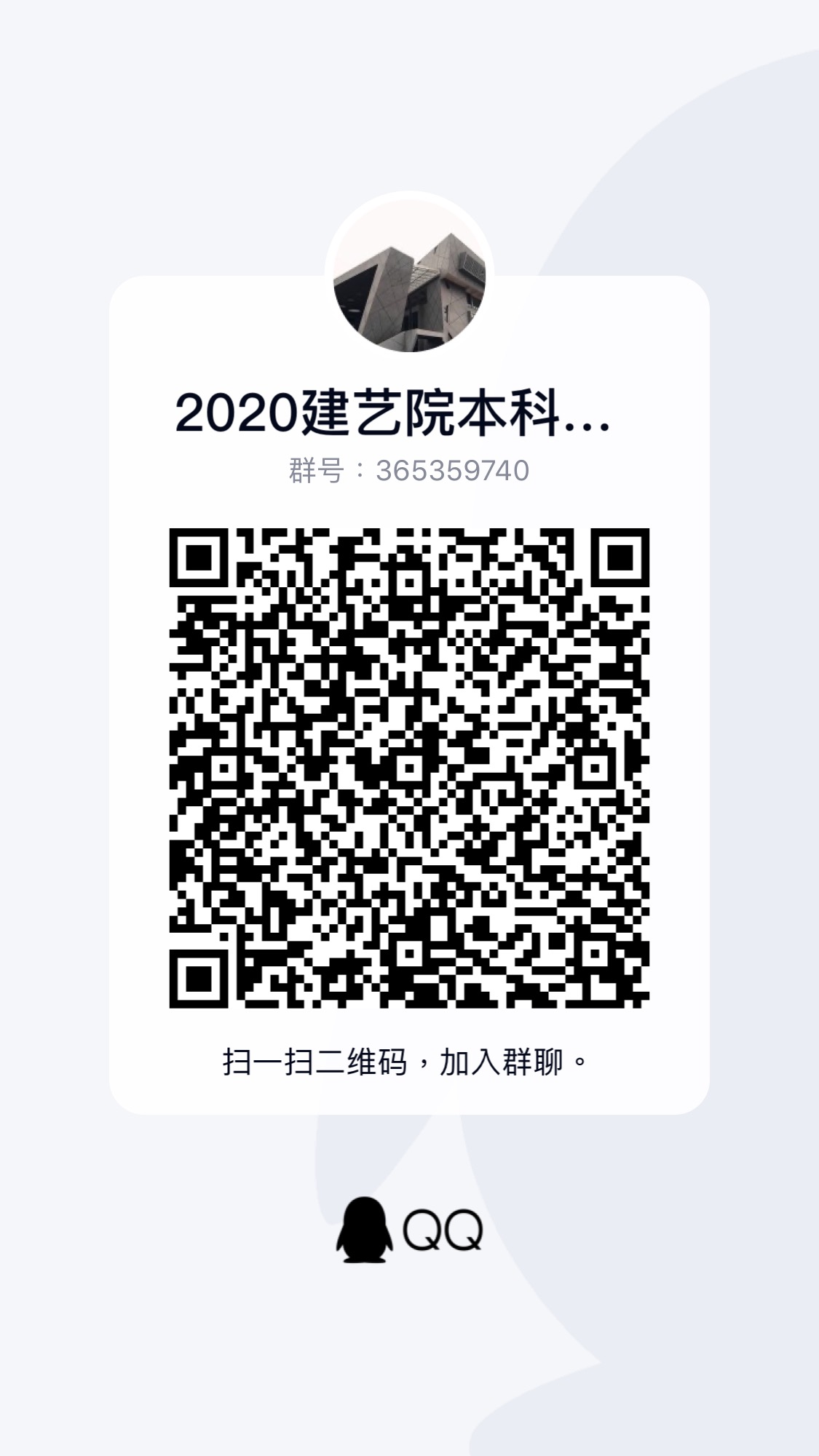 微信图片_20200831155906.jpg 微信图片_20200831155906.jpg